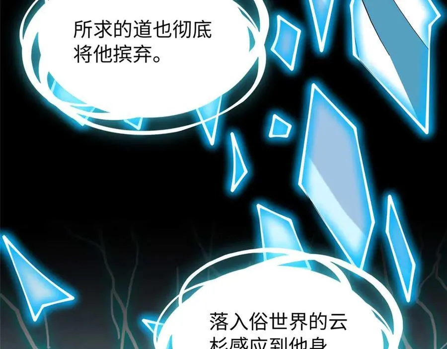 230 他们曾是情人？！50