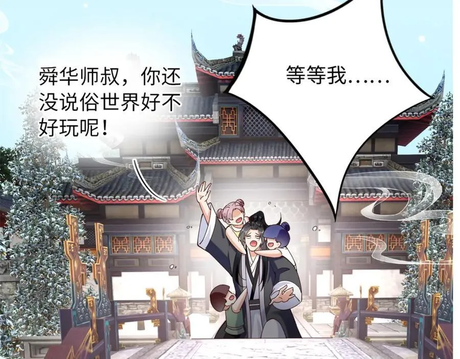 223 适合情侣的修炼方式24