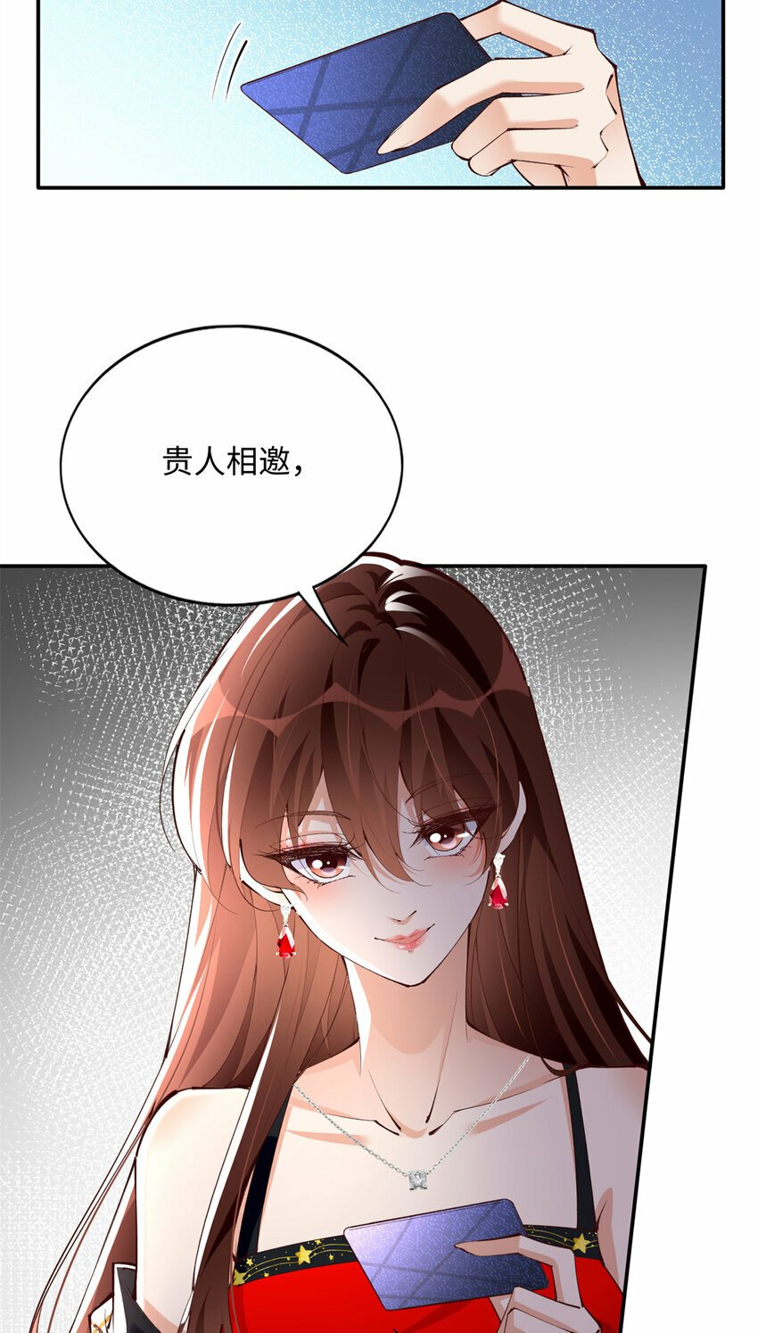 181 同名同姓的“缘分”14