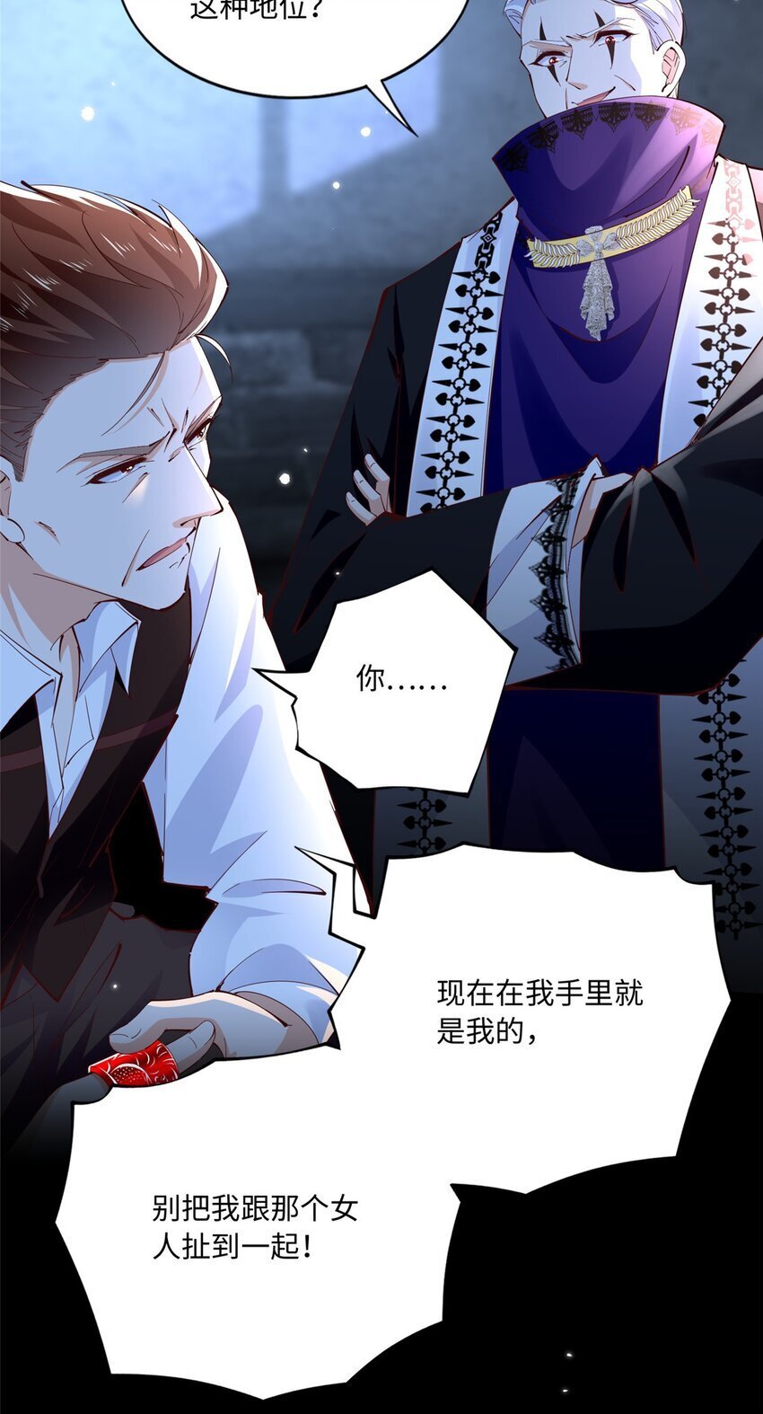 191 看不见的神秘人2