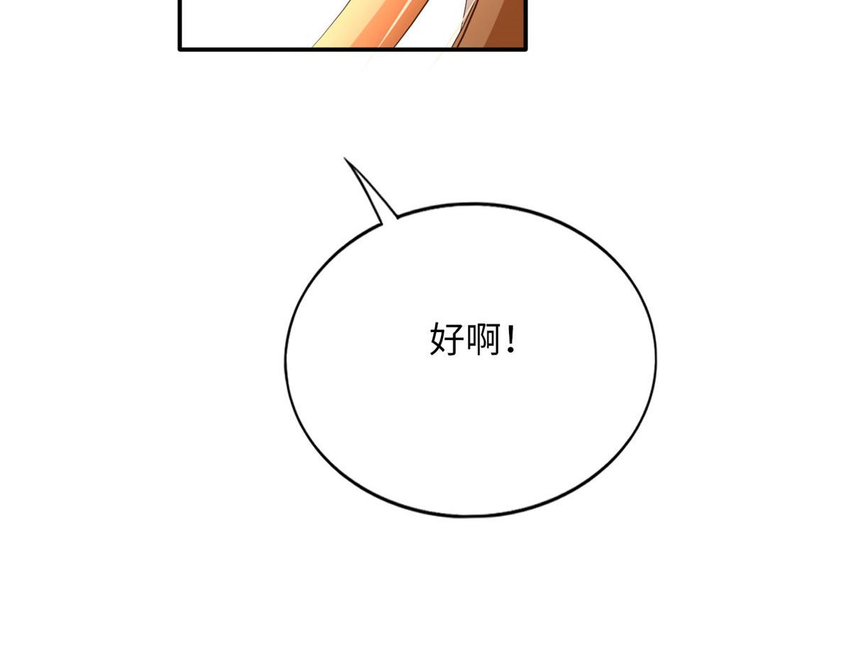 133 以后有的赚了！75