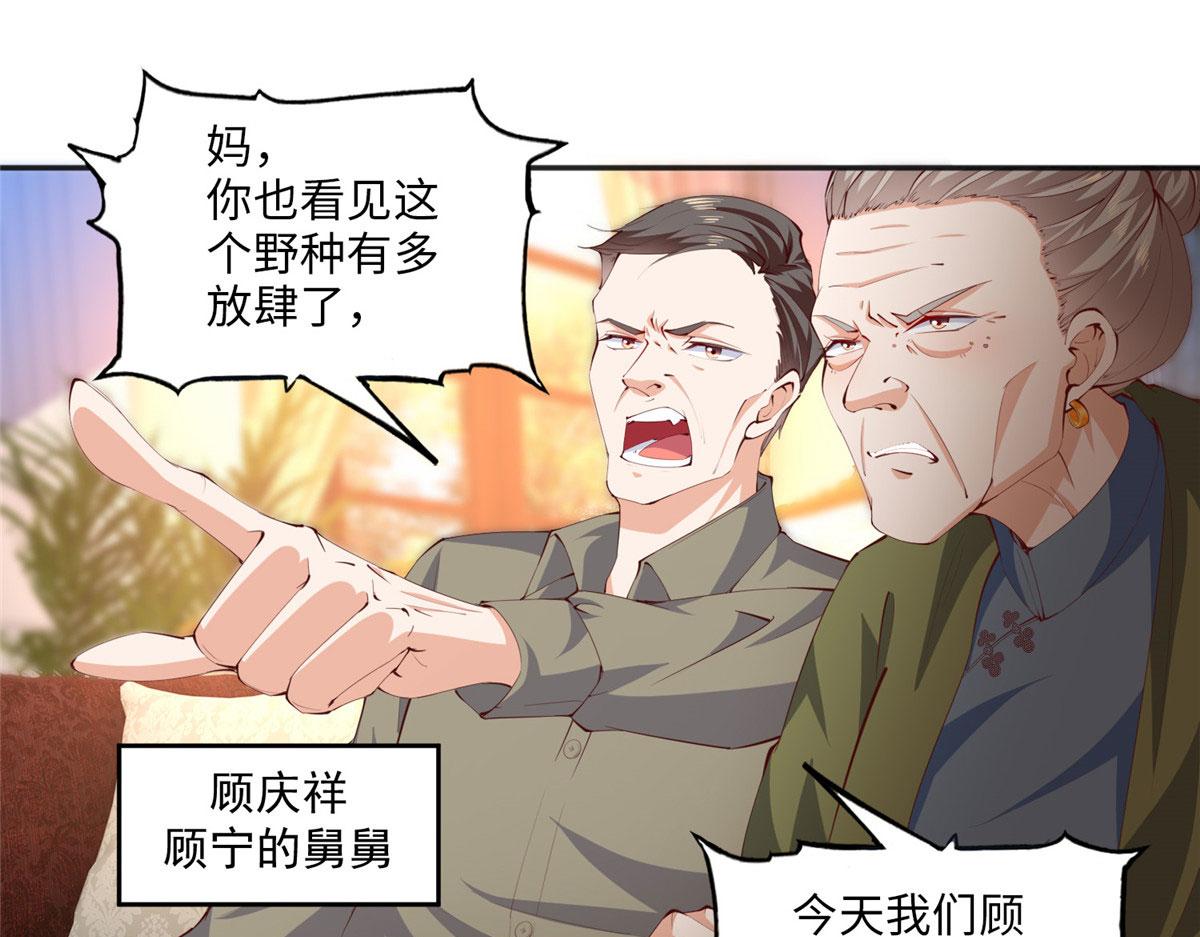 016 别来找我攀亲戚哦~75
