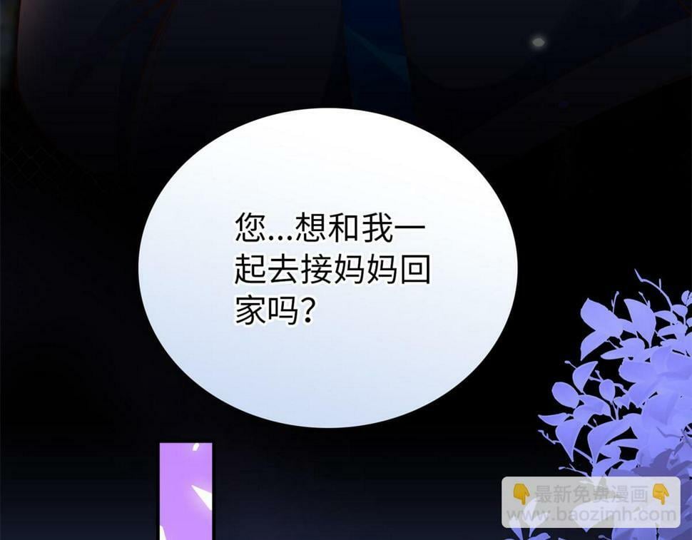 154 一起去接妈妈57