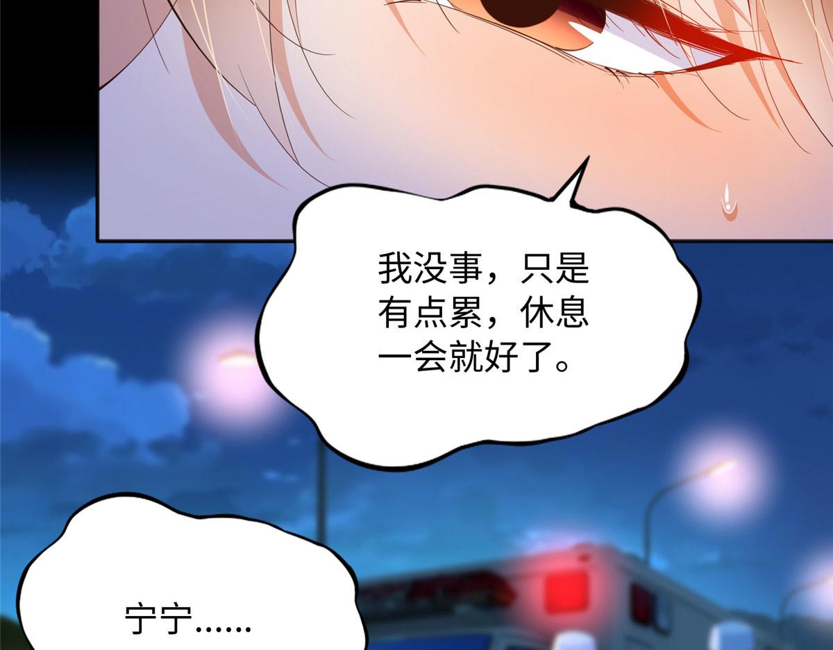 116 无法袖手旁观80