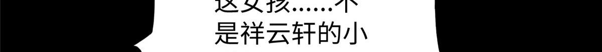 116 无法袖手旁观99