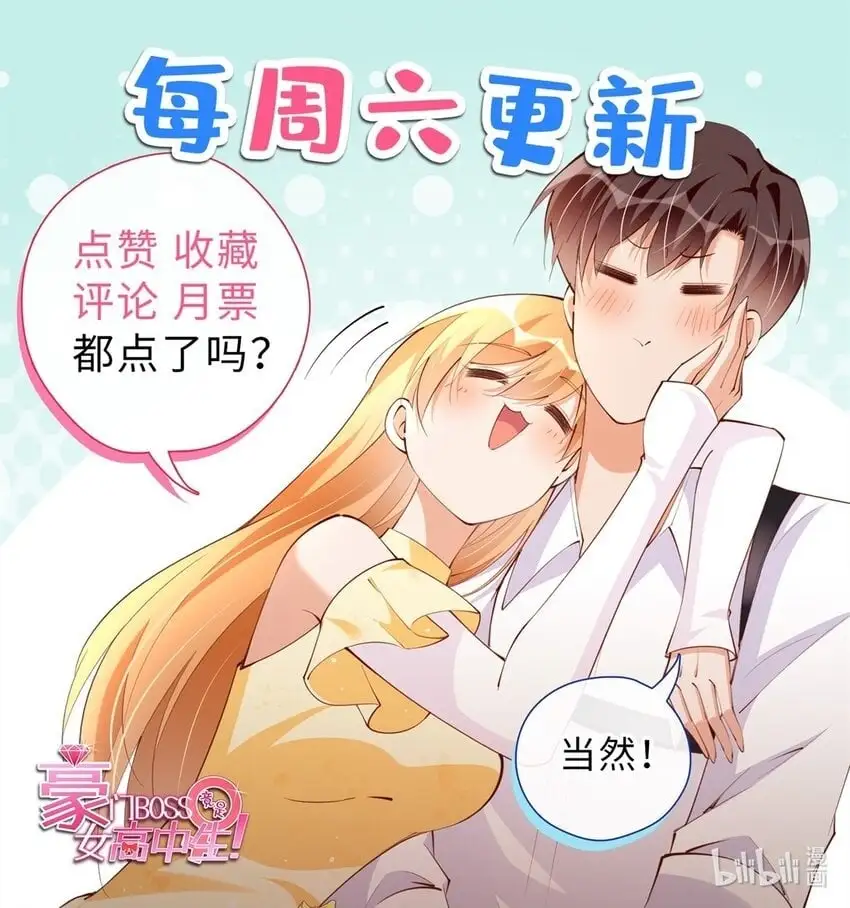 210 护夫的宁宁！35