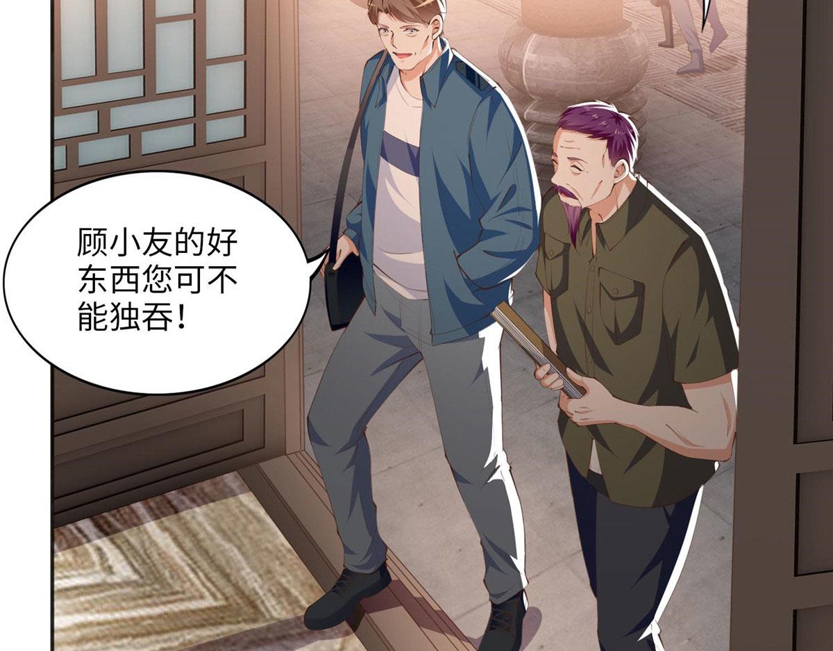 025 你给我赔！7