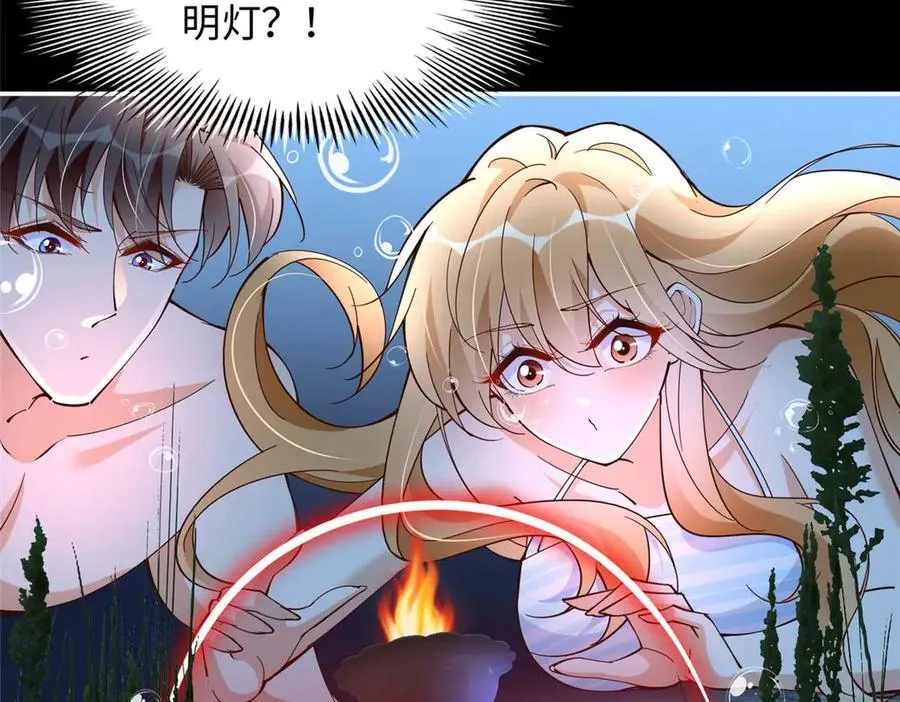 226 破掉结界85