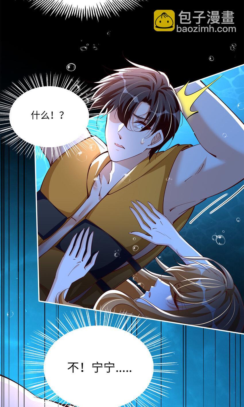 194 水下吻17