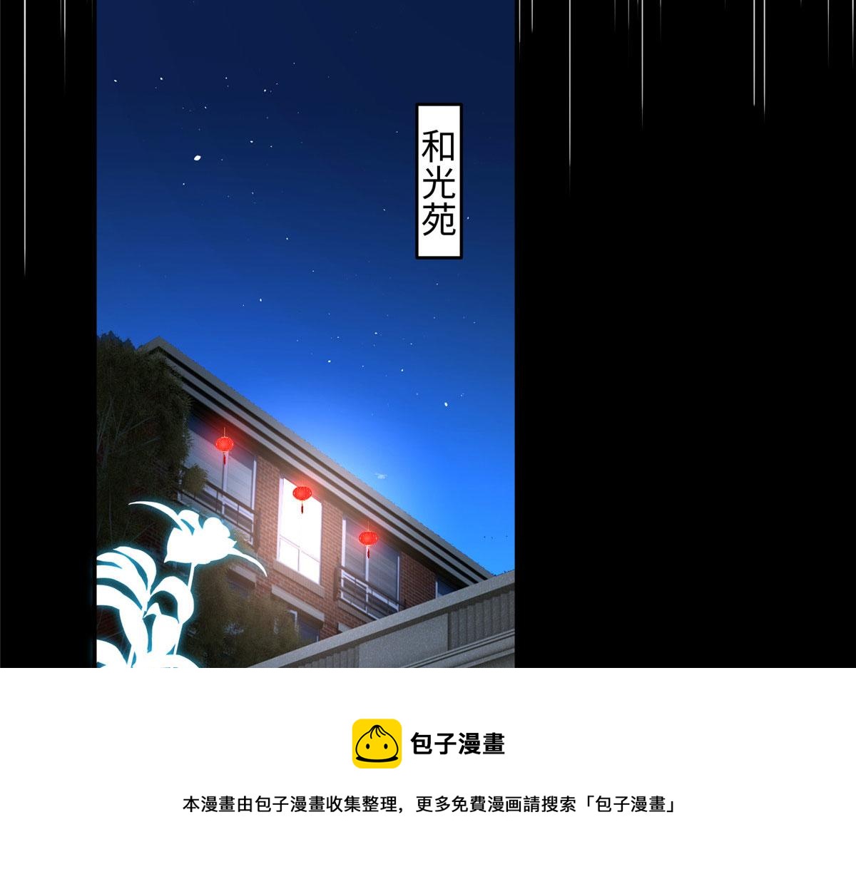 139 我跟你天生一对！100