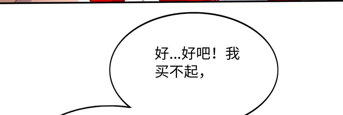 121 思慕郎君20