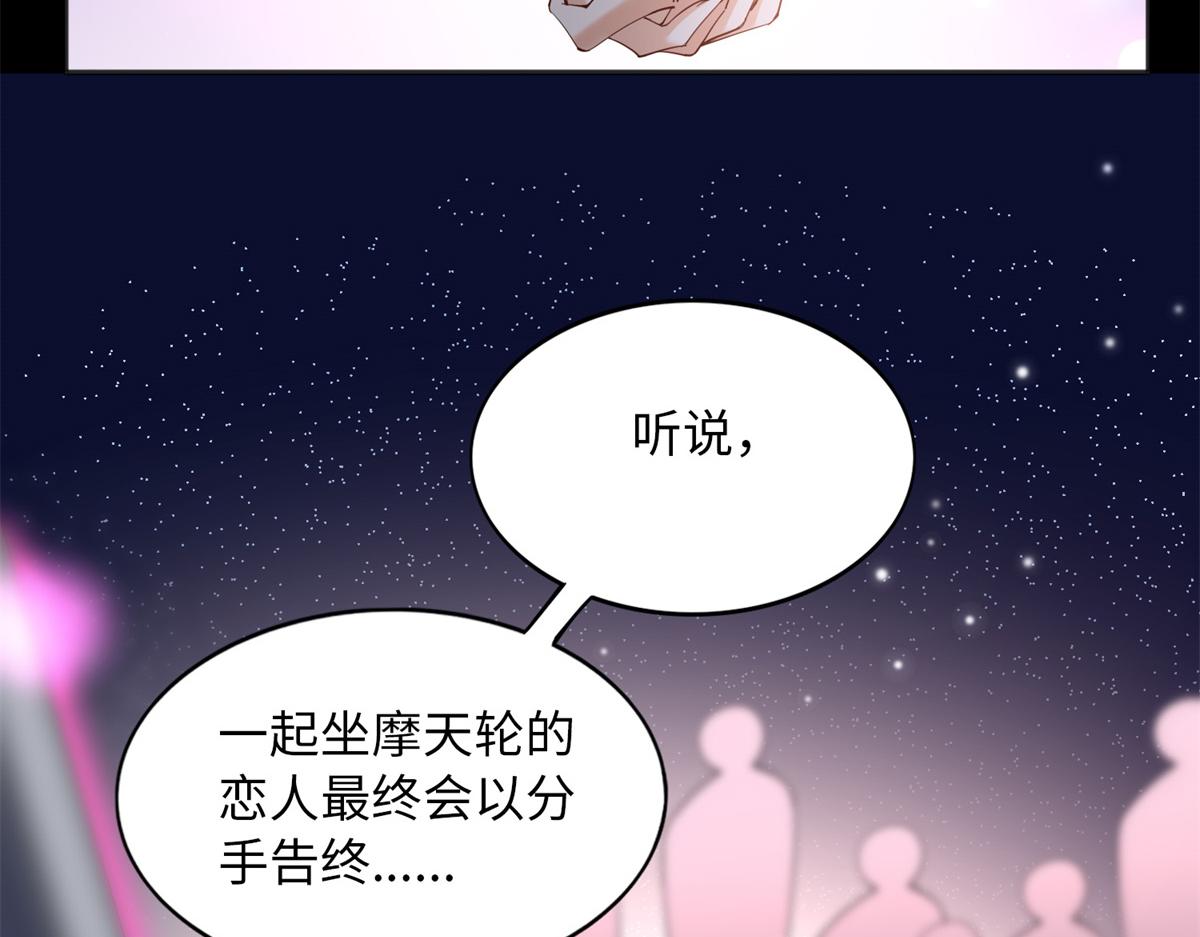 115 只要是你就不难为情55
