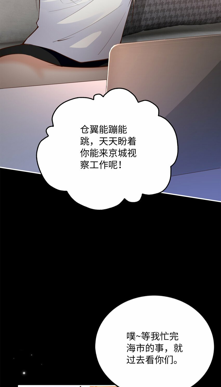 163 化成灰我都认得！32