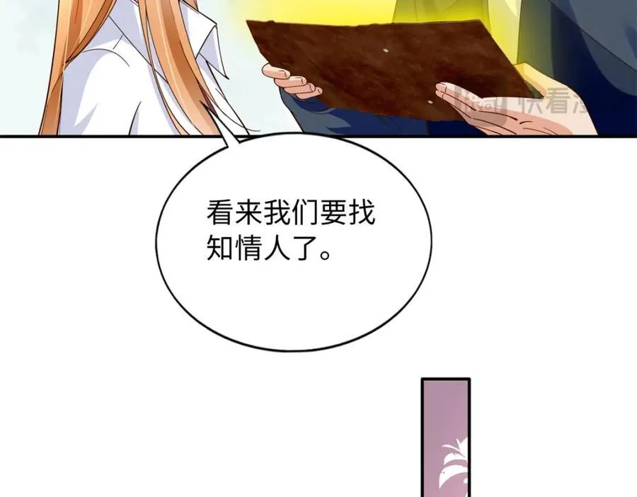 220 修仙境56