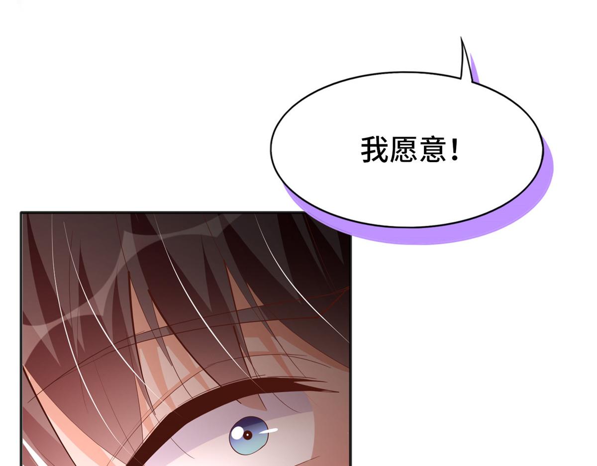 101 我愿意！102