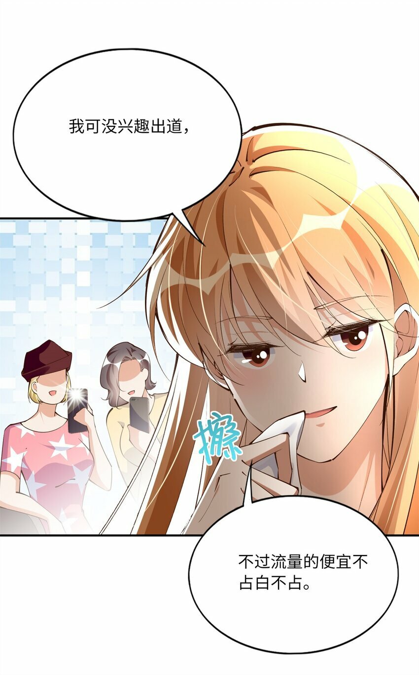 173 热搜女神顾宁！21