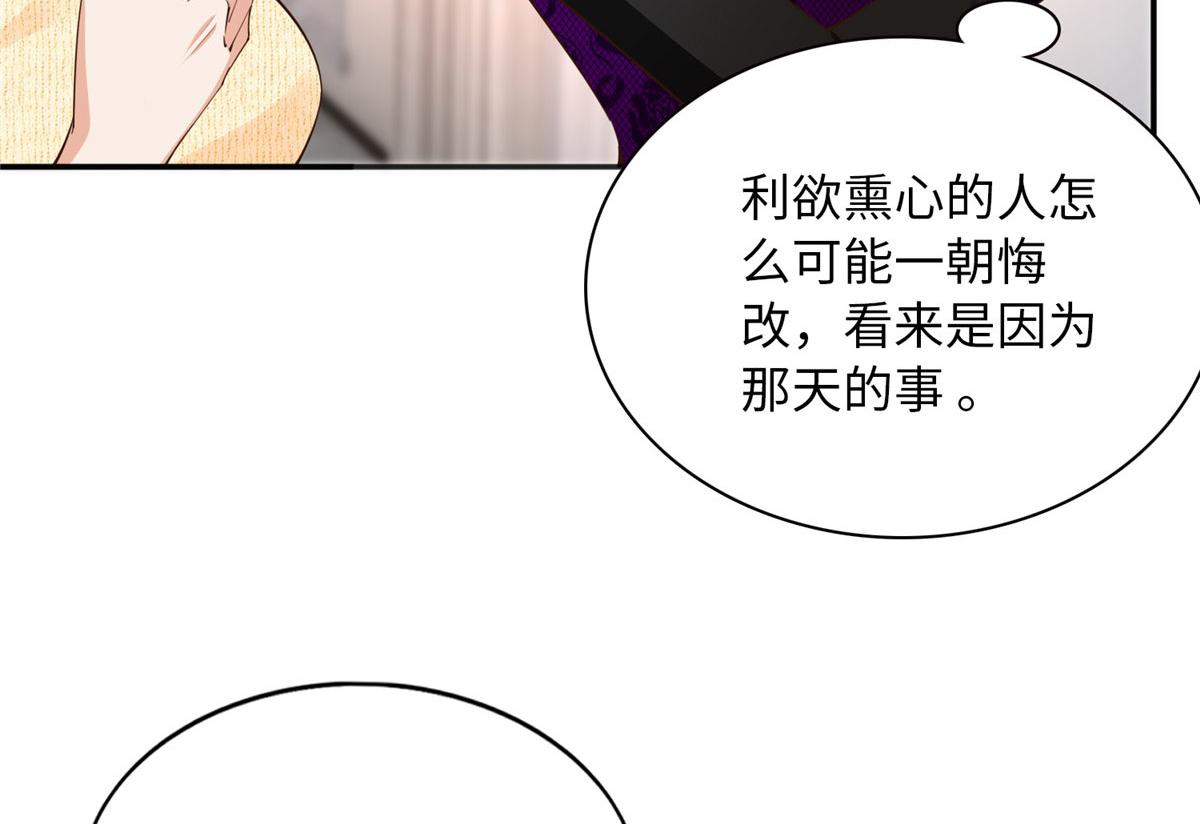 124 母亲发威！34