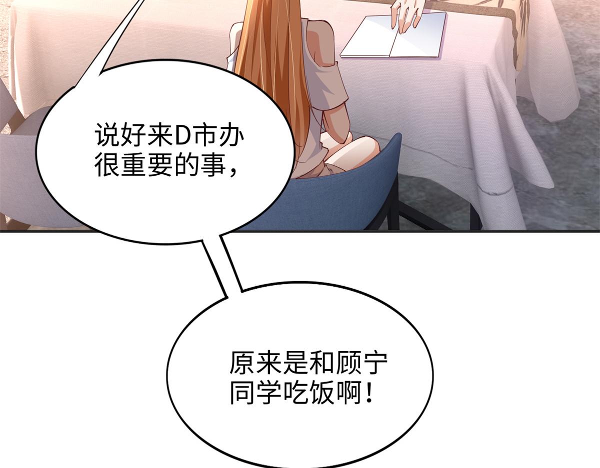 084 纯情醋坛子80