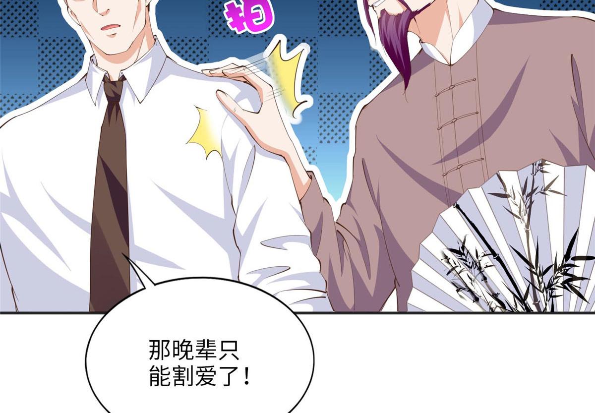 020 梅开二度9