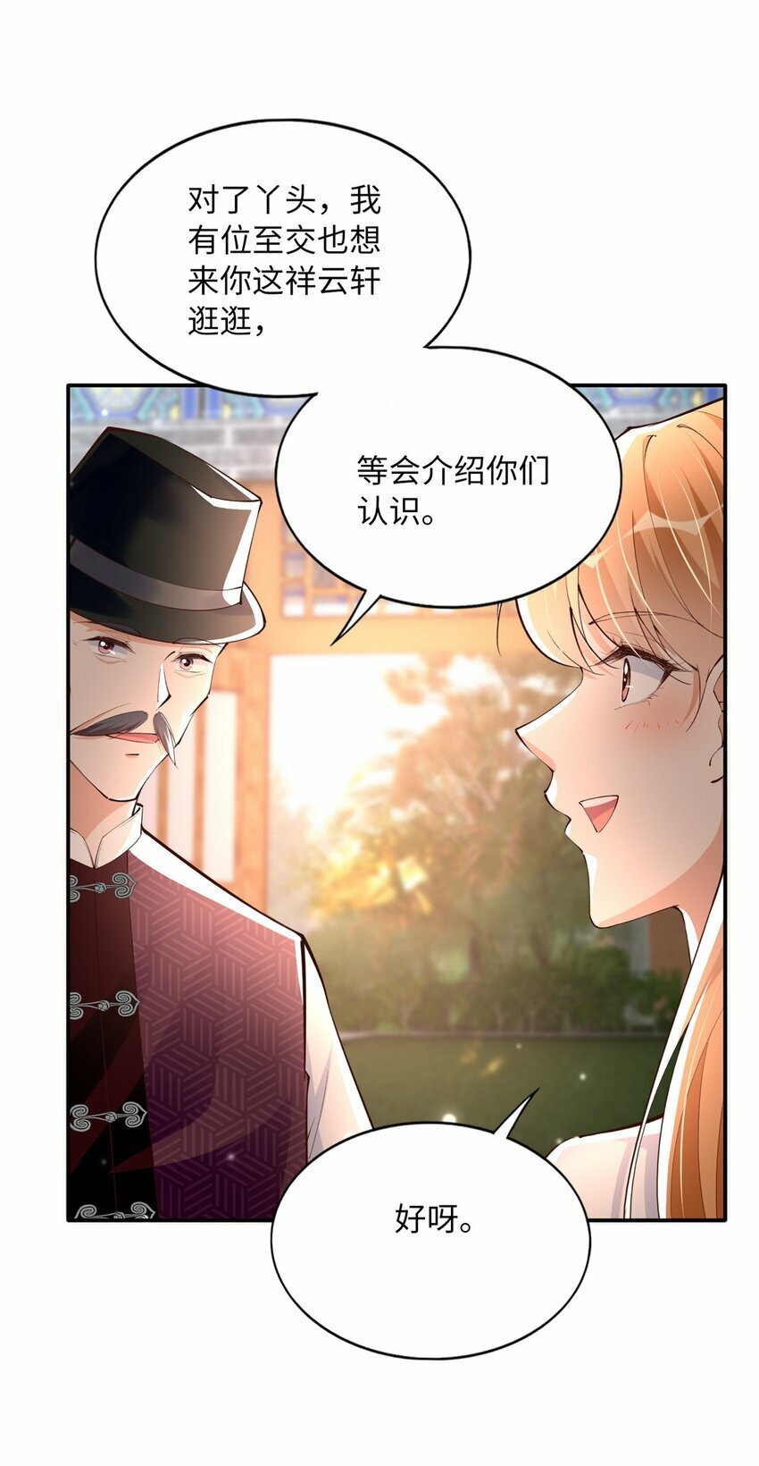 169 春光苦短33