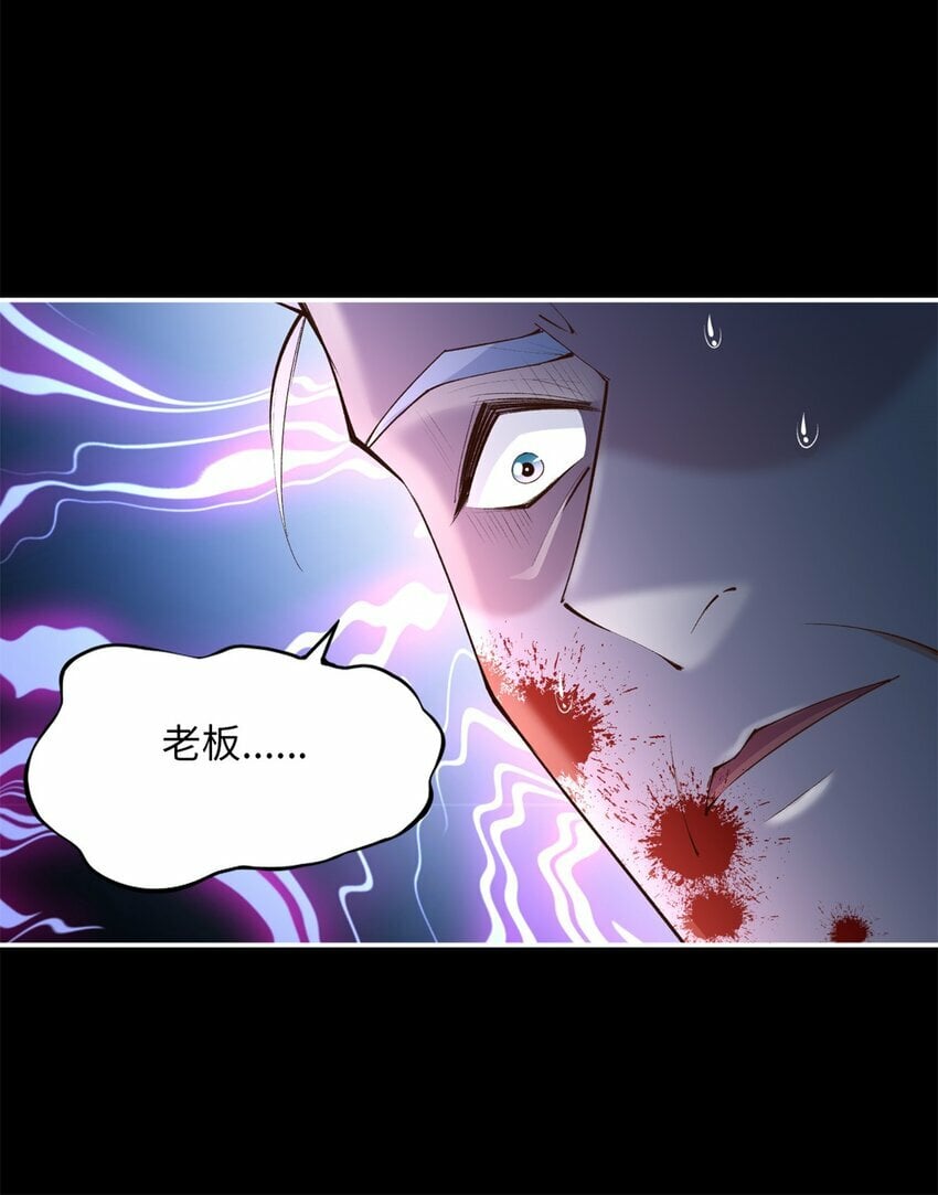 166 唐炜雍之死32