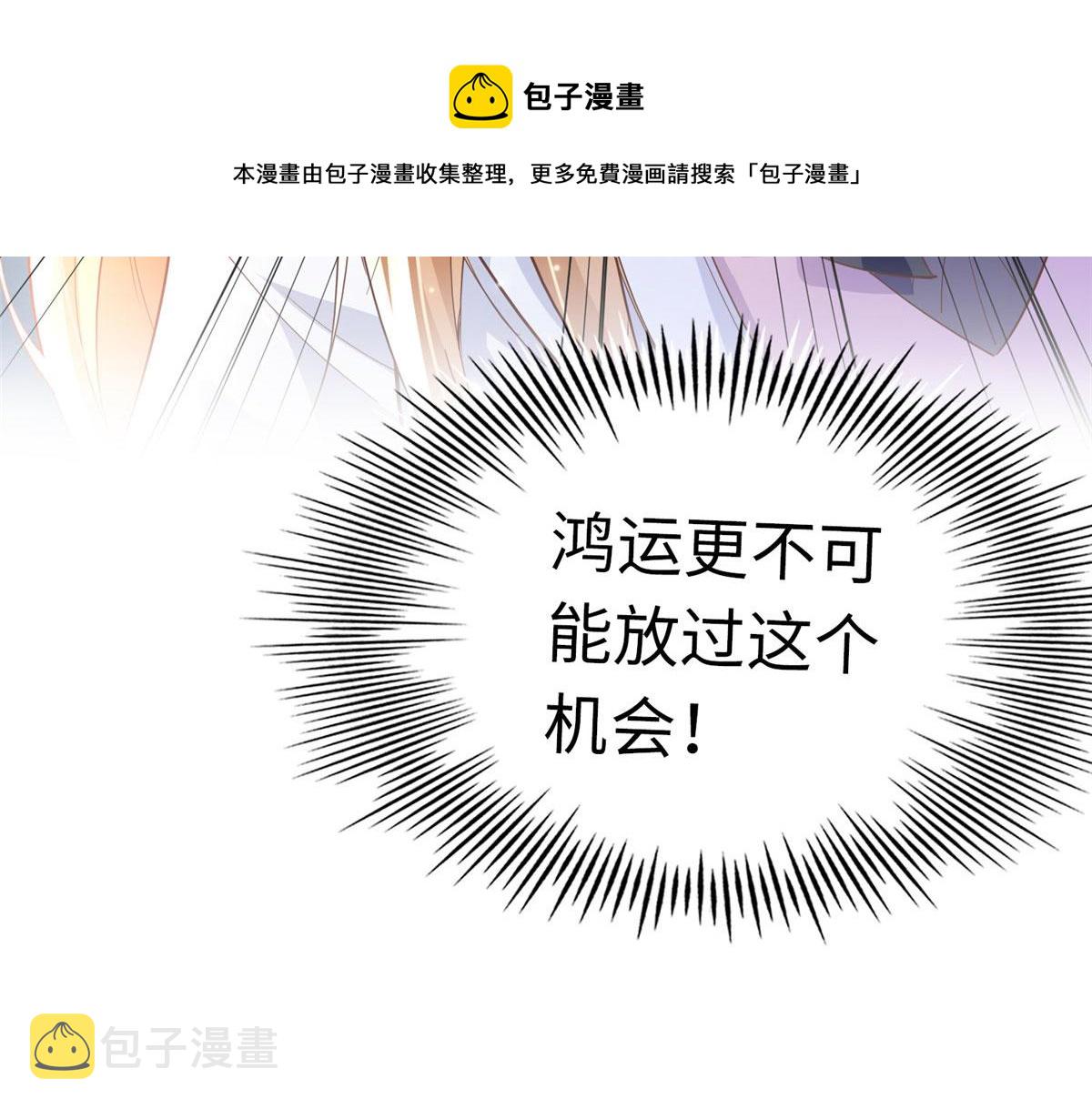 073 玉瞳新功能？60