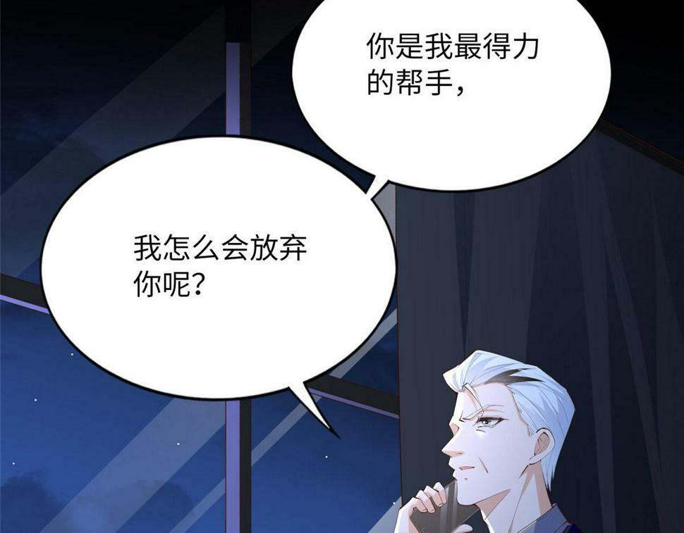 155 父女同心！14