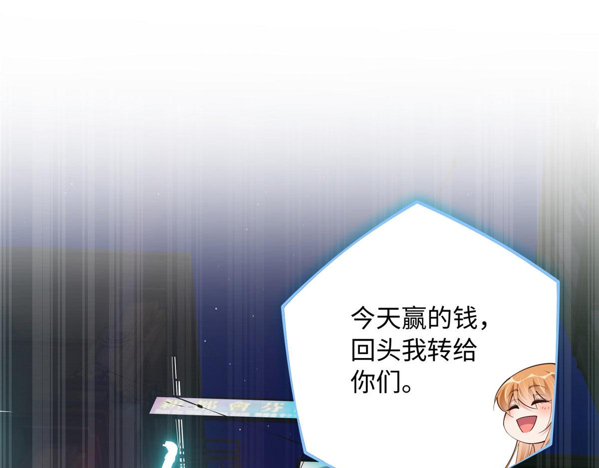 133 以后有的赚了！87