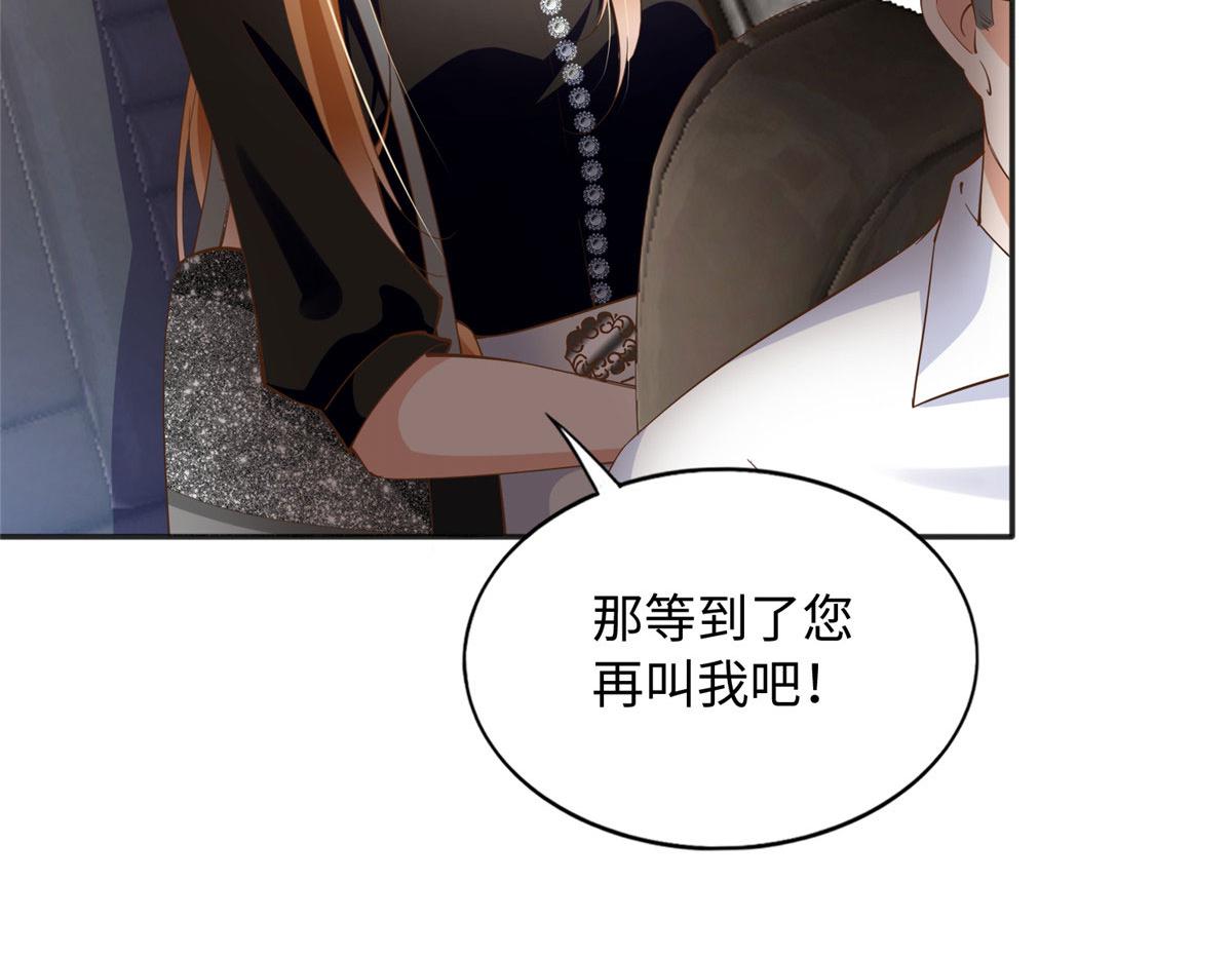 093 前世熟人41
