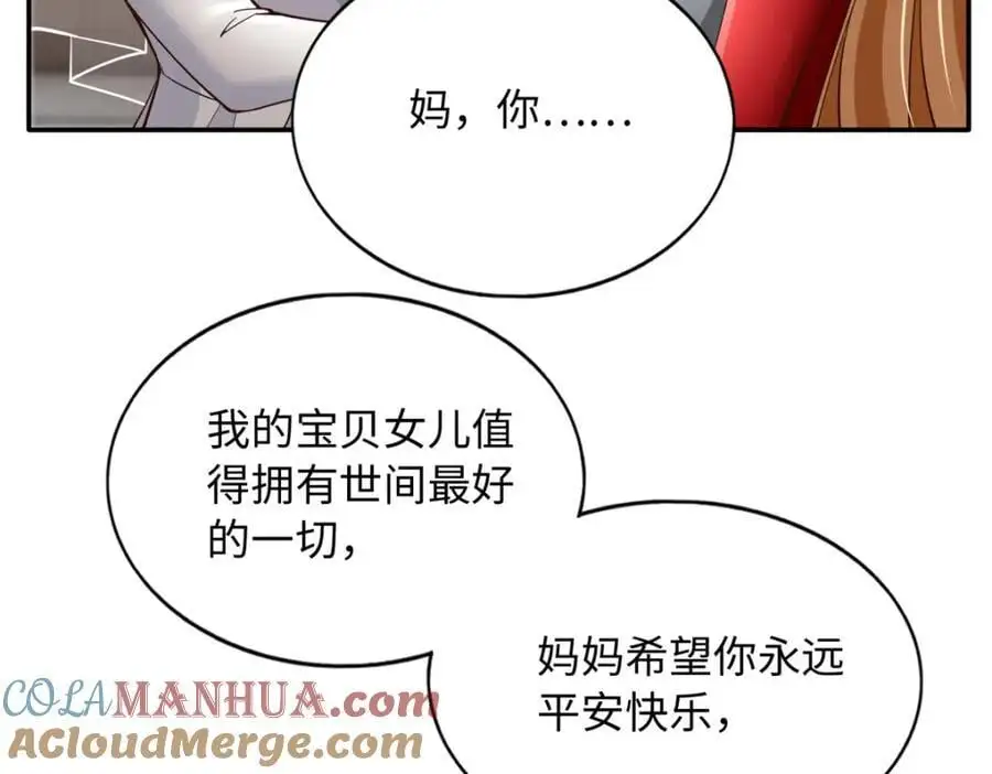 215 参加爸妈的婚礼73