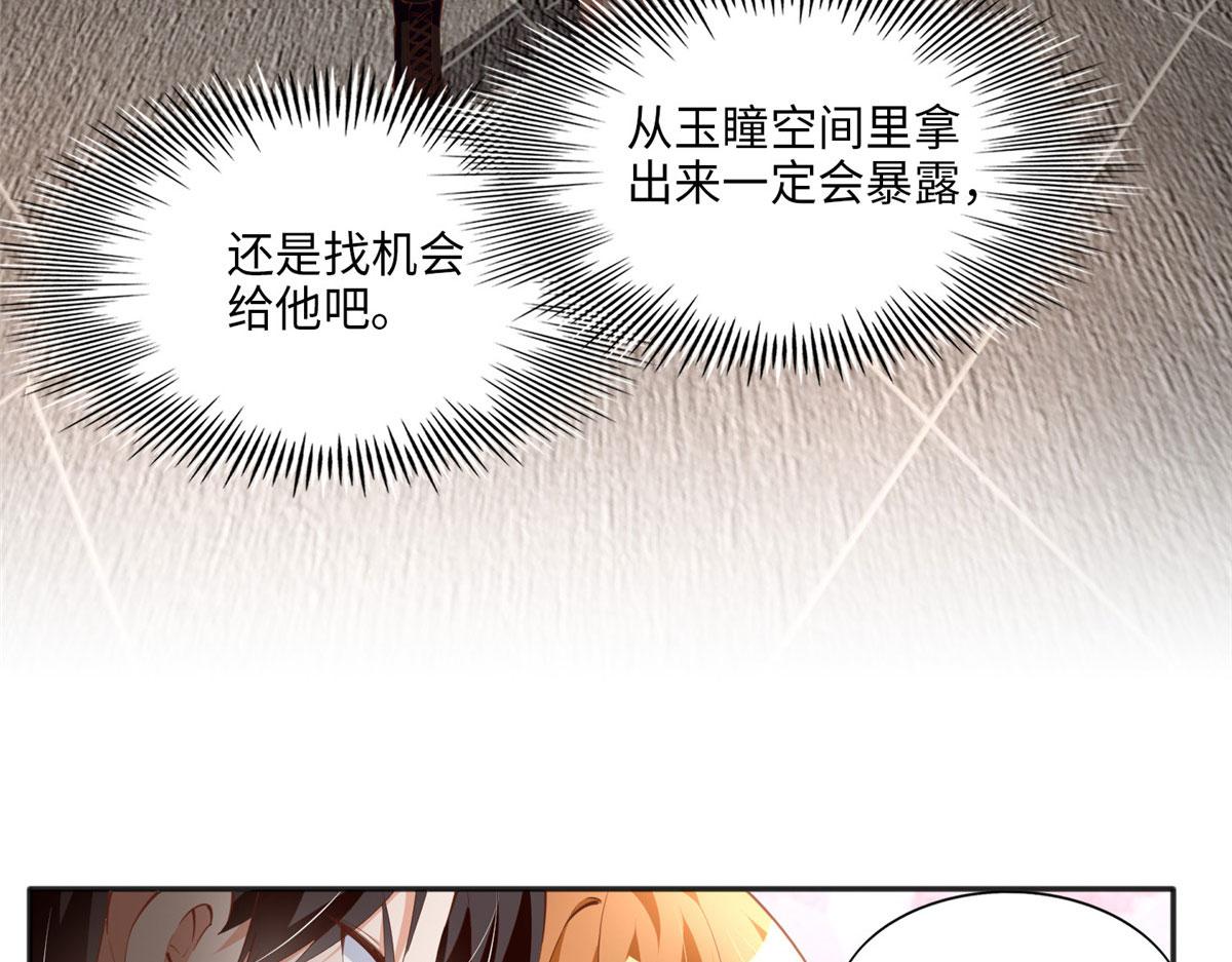 035 拿她没辙41