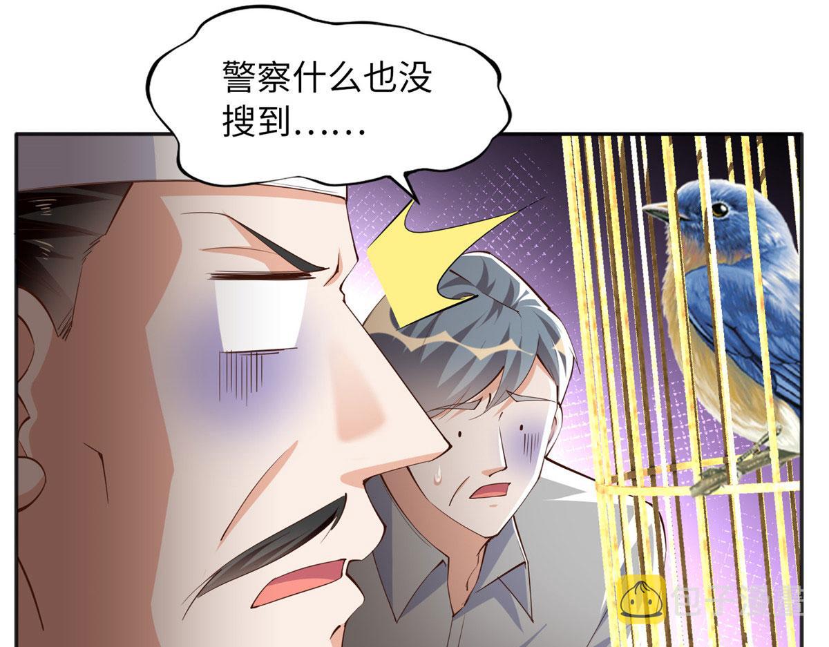104 只对你有感觉34