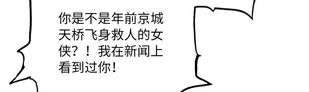 129 这妹妹好像见过29