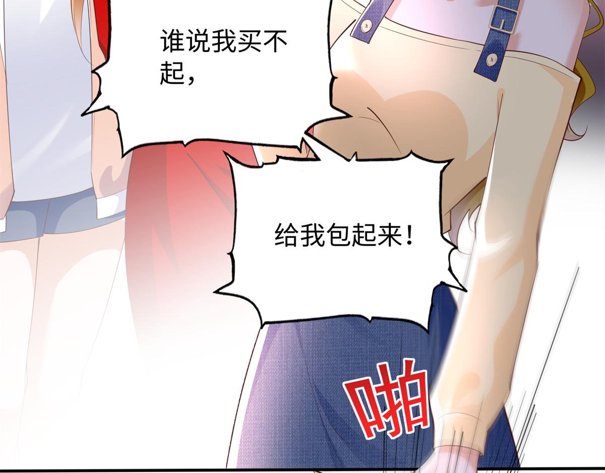 121 思慕郎君28