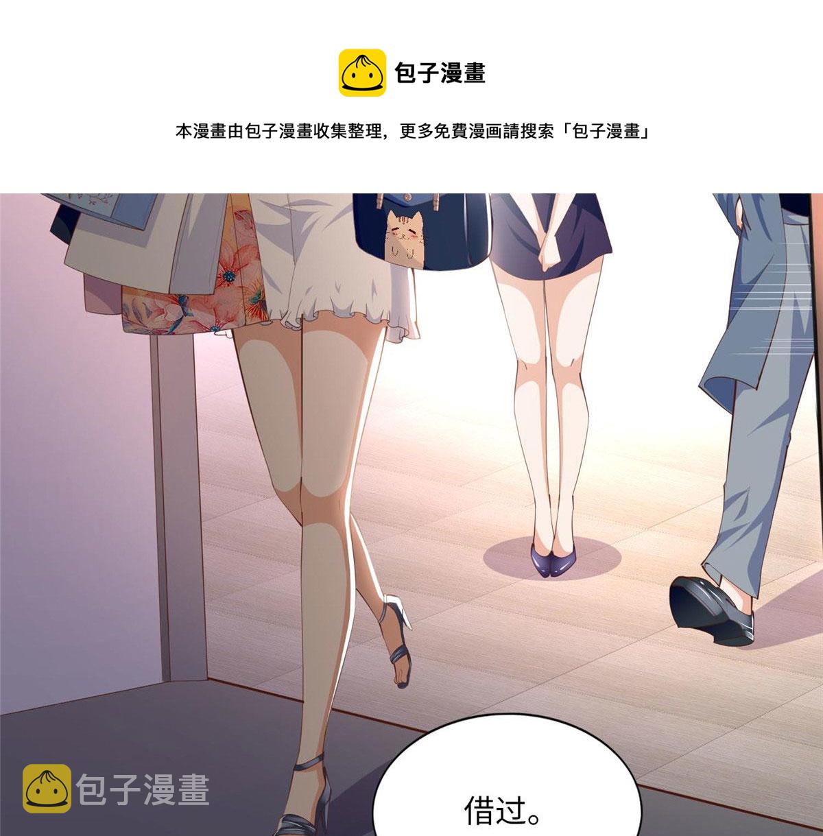 029 真把自己当奢侈品？72