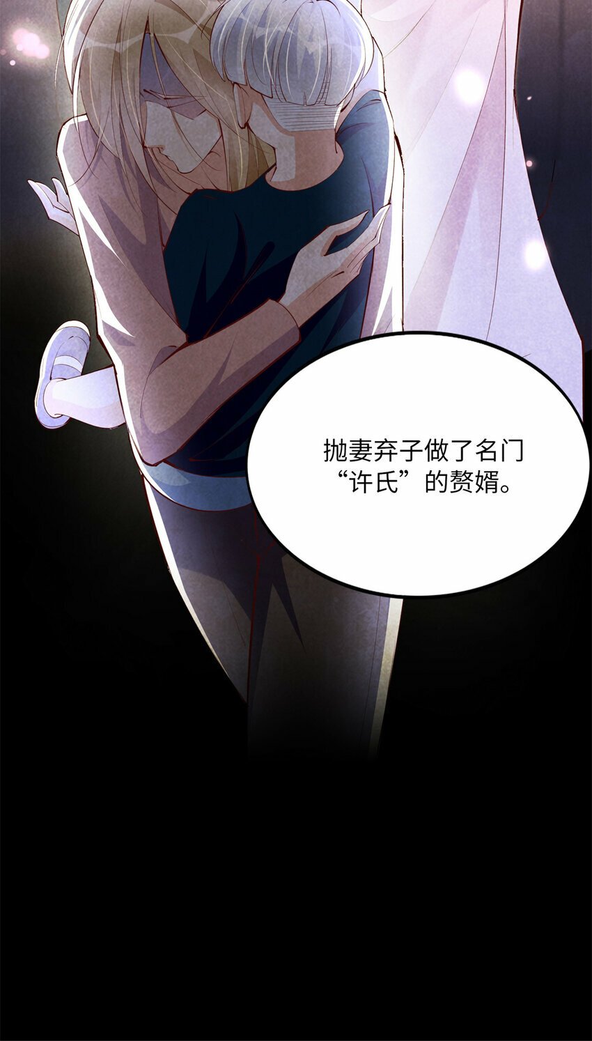 164 K的过去9