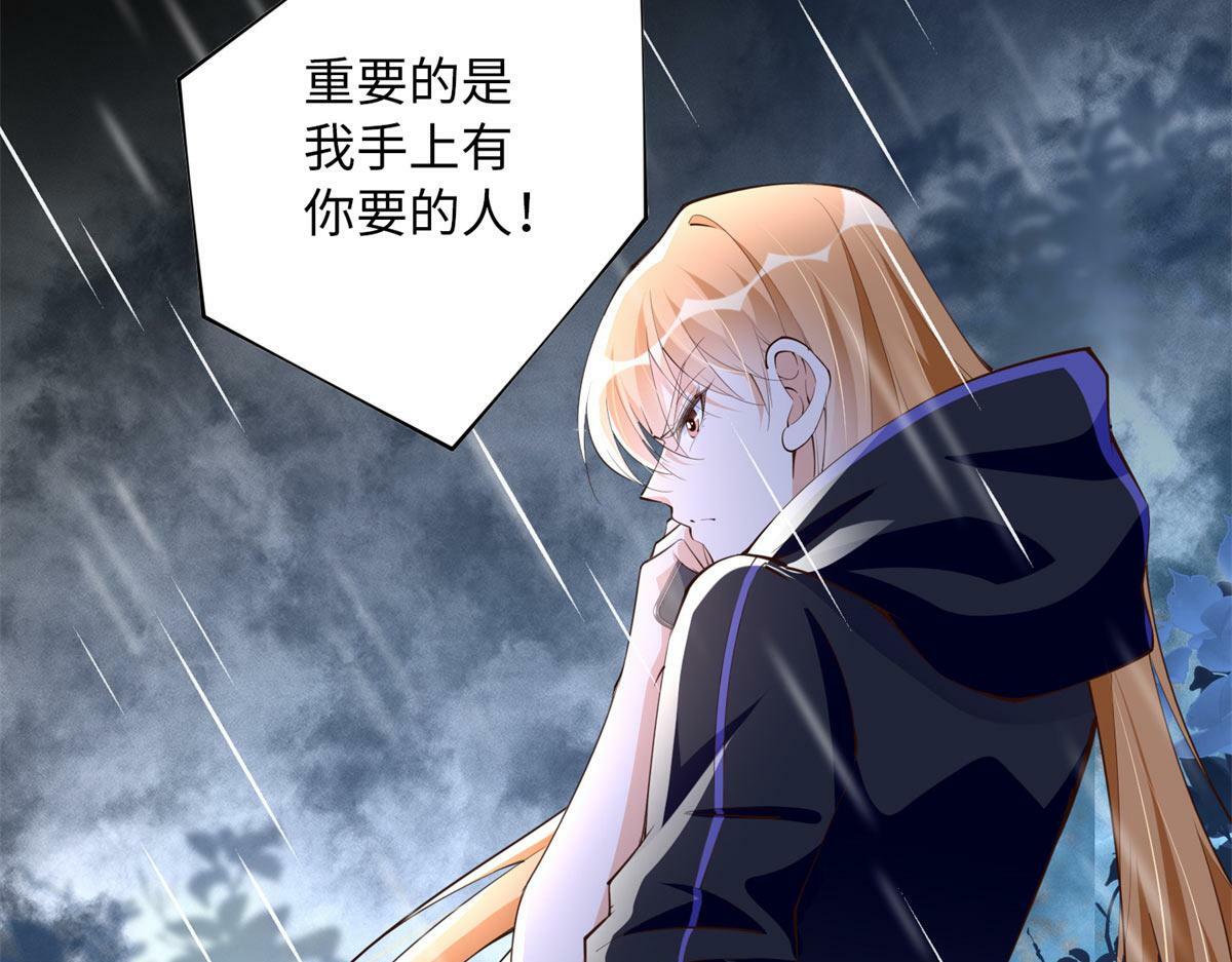 152 雨夜寻人85