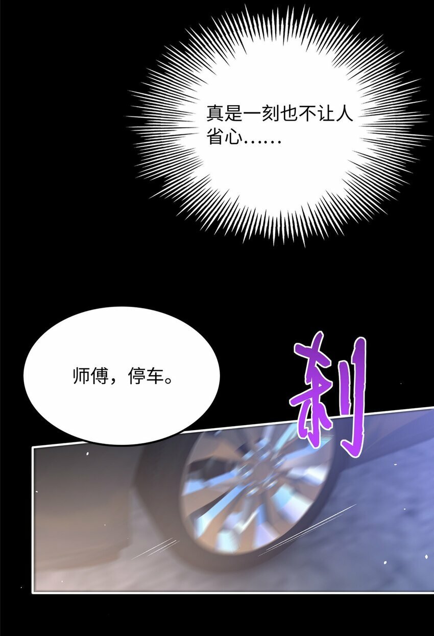 176 有共同的敌人24
