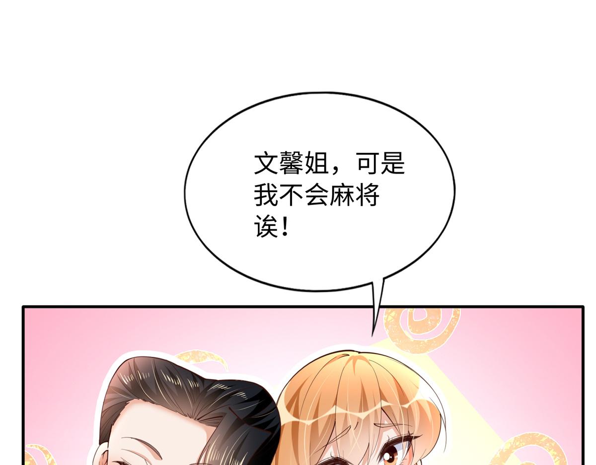 136 又见“渣男”？！126