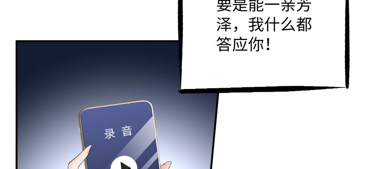 139 我跟你天生一对！7