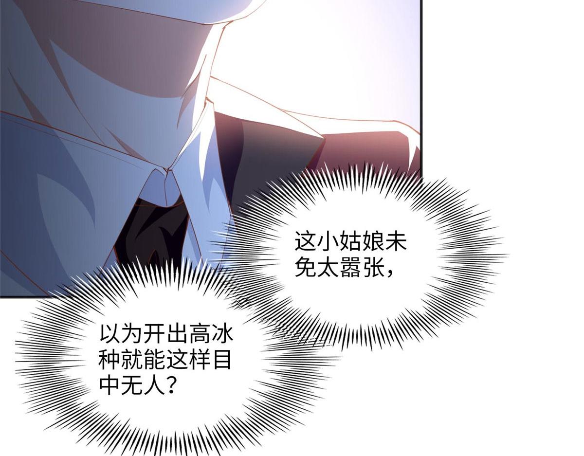 022 现场直播赌石3VS3！46