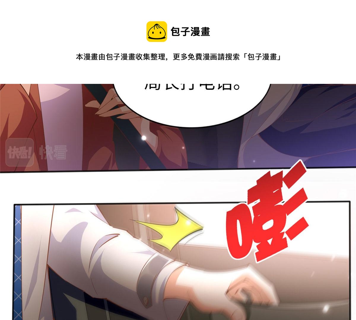 058 会不会追女生？20
