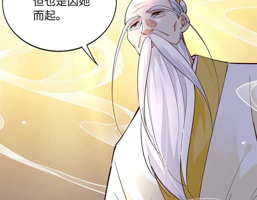 228 是一场无解的死局84