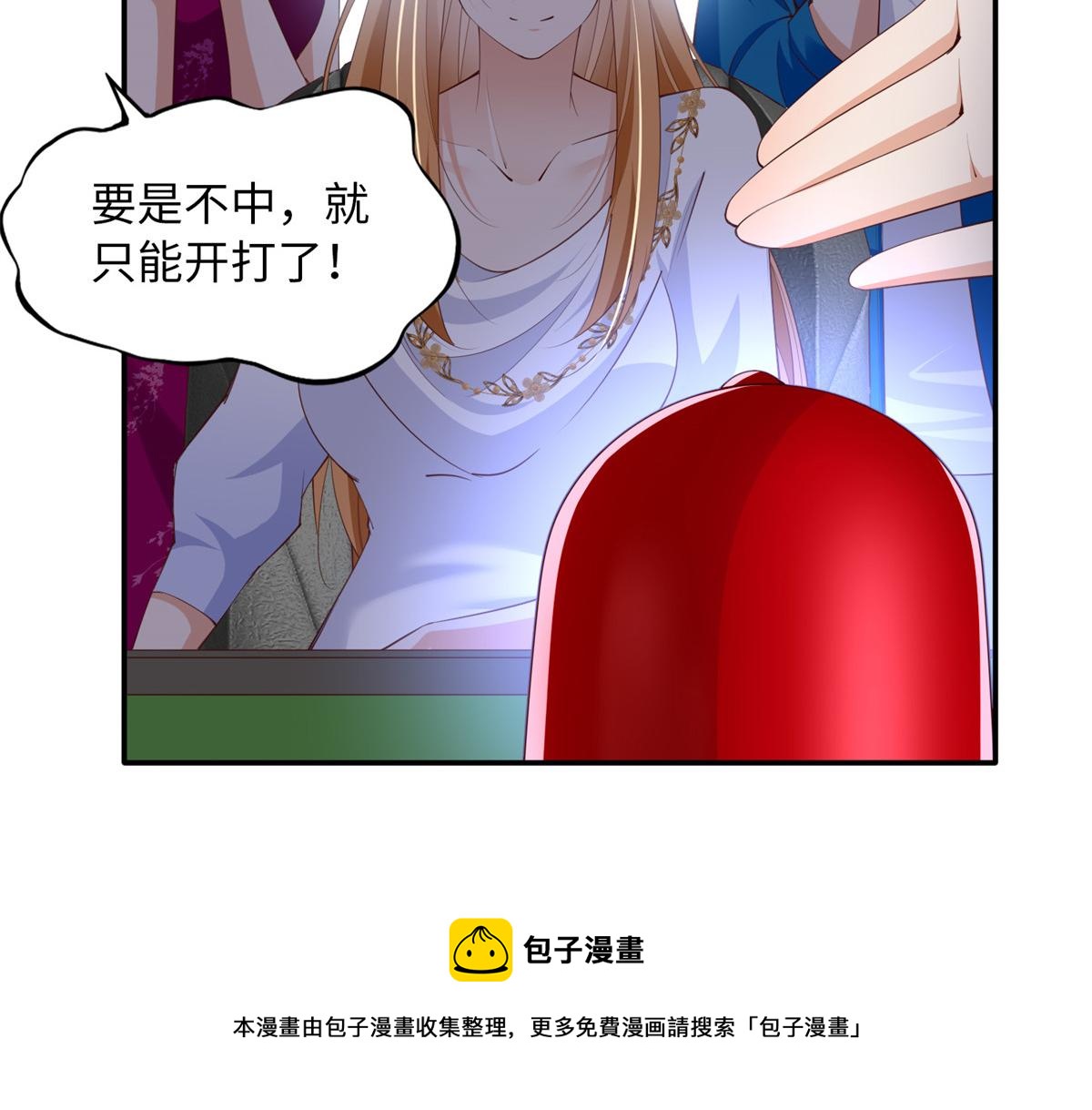 132 一局定生死49
