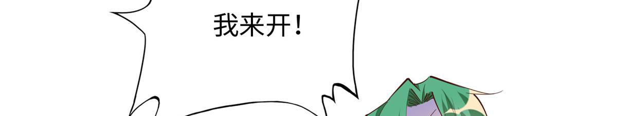 095 那我不客气了！76