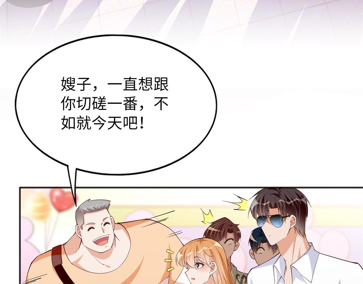 115 只要是你就不难为情10