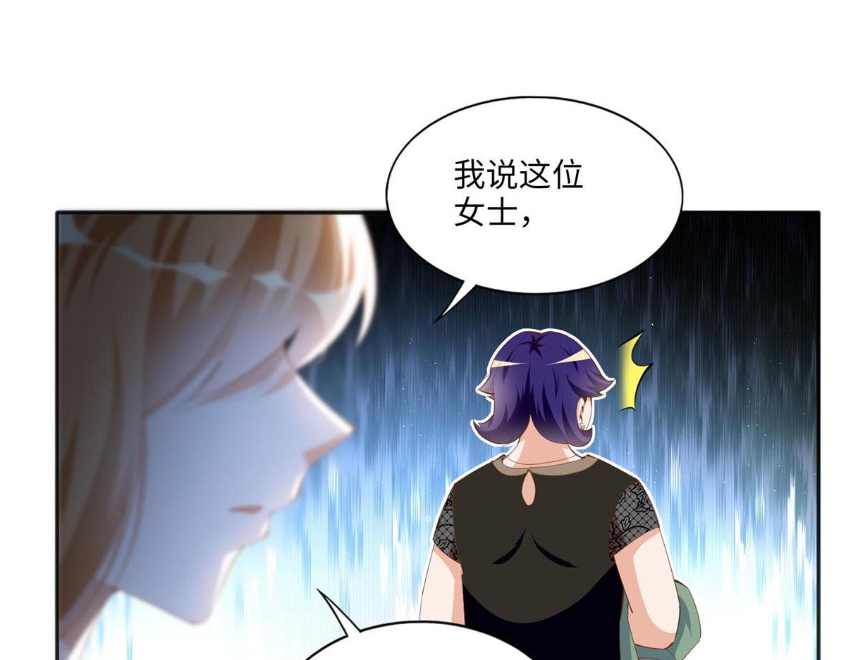 029 真把自己当奢侈品？32