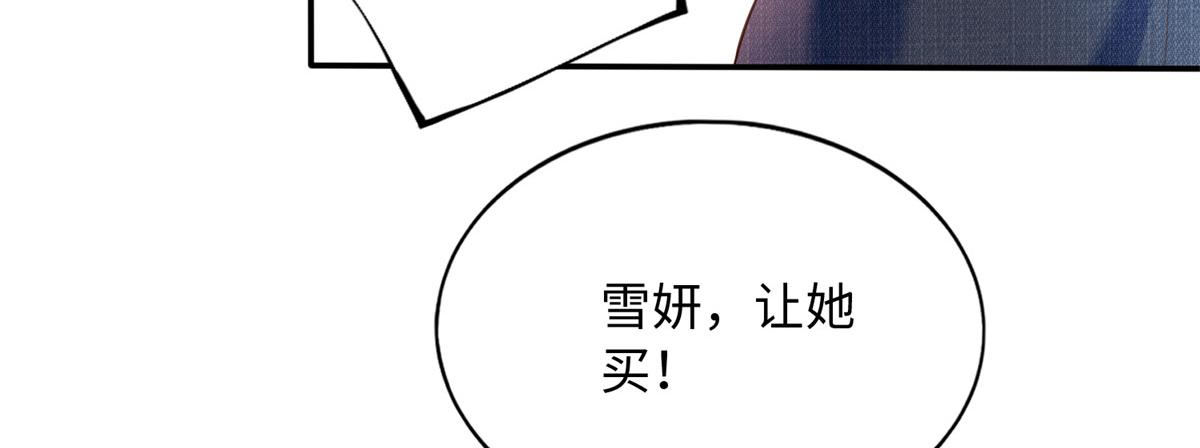 121 思慕郎君14