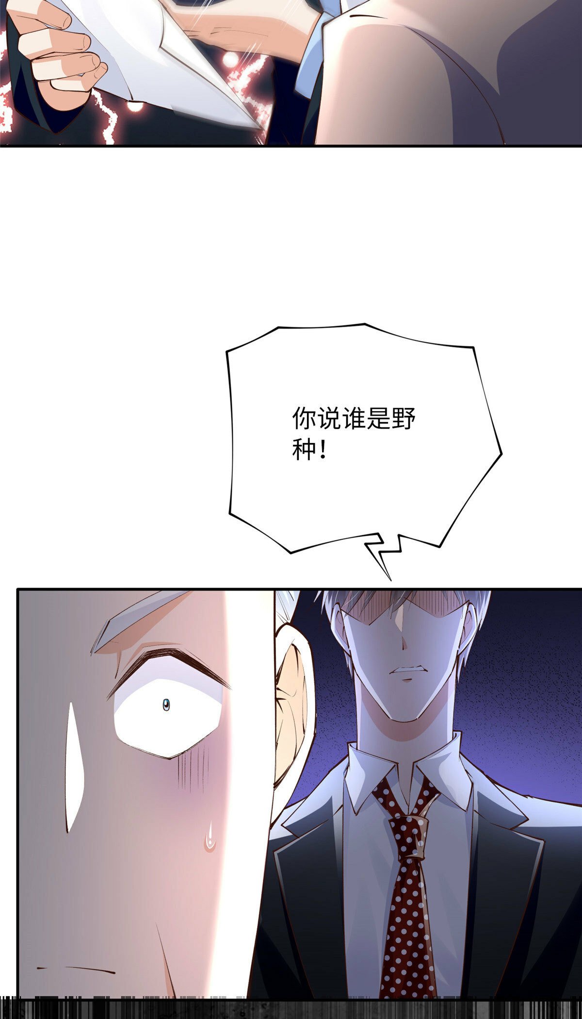 160 想夺权？先过我这关11