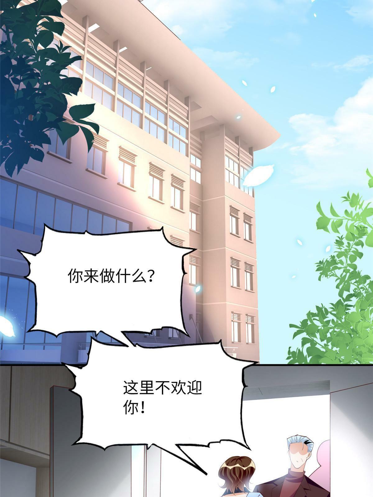 157 抓住内鬼反将一军！39